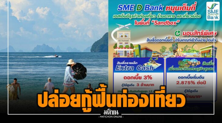 ฟฟ0003