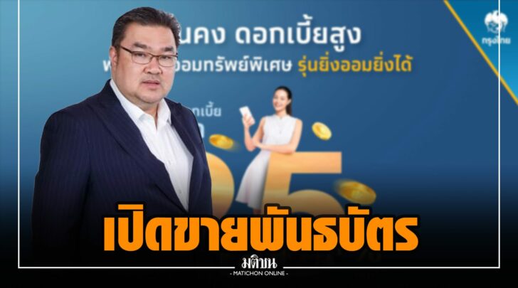 ฟฟ0004