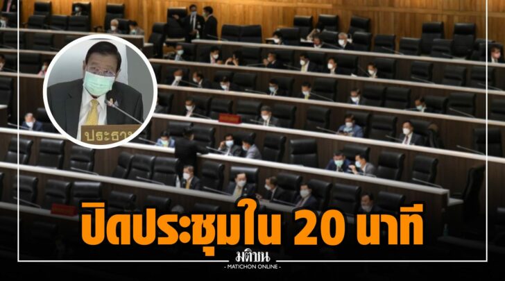 ฟฟ0007