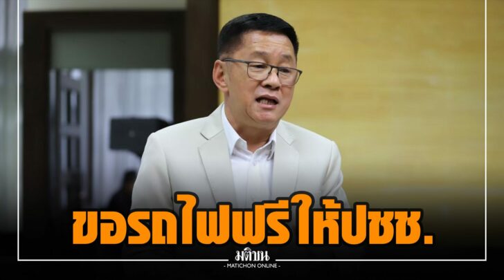 ฟฟ0023