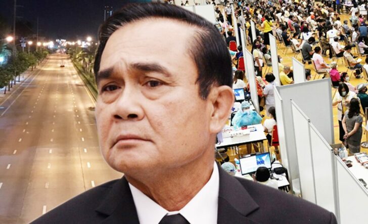 ภป-คนขี่เสือ คนขี่เสือ เป็นนายกฯไม่ยาก