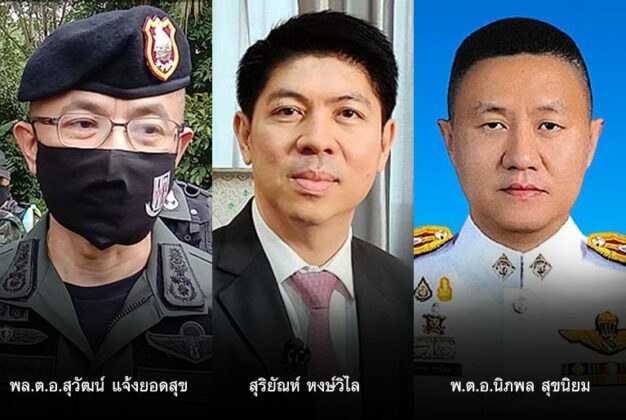 ตาชั่งพันดาว ⦁...“แต่ละคนมันก็ยังคงมีความบกพร่องอย่างใดอย่างหนึ่งอยู่เสมอ