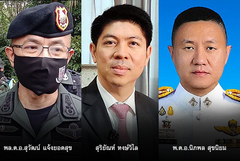 ตาชั่งพันดาว ⦁...“แต่ละคนมันก็ยังคงมีความบกพร่องอย่างใดอย่างหนึ่งอยู่เสมอ