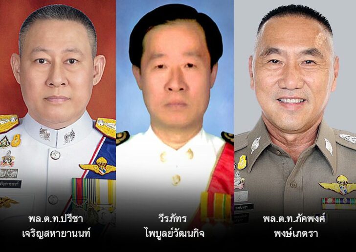 ตาชั่งพันดาว ⦁...“ธรรมดาของชีวิต มีแล้วก็กลับไม่มีได้ โลกสลับกันไปมา