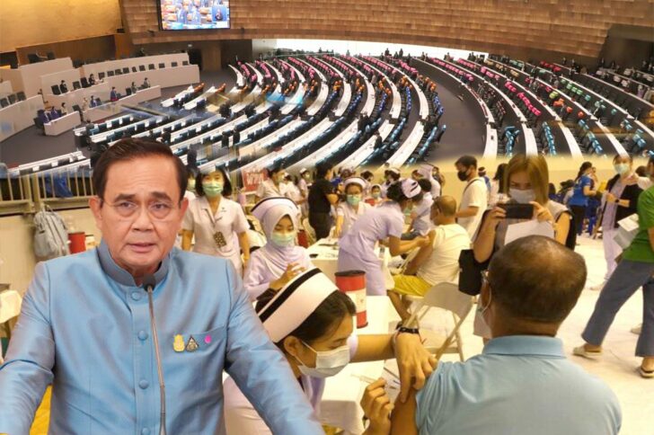 ภป.รุกไล่ กดดัน น3 เสาร์10