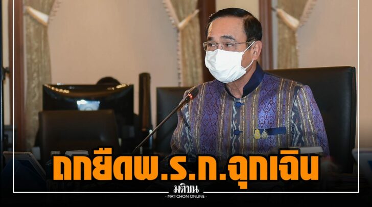 ภภ0011