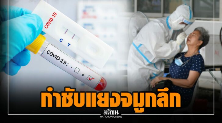 ภภ0013