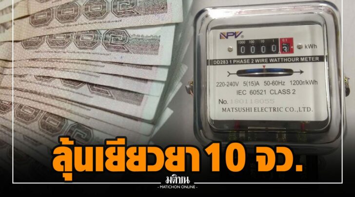 ภภ0015