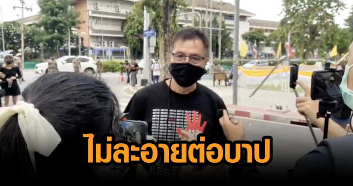 ภาพถ่ายหน้าจอ 2564-07-27 เวลา 17.18.08