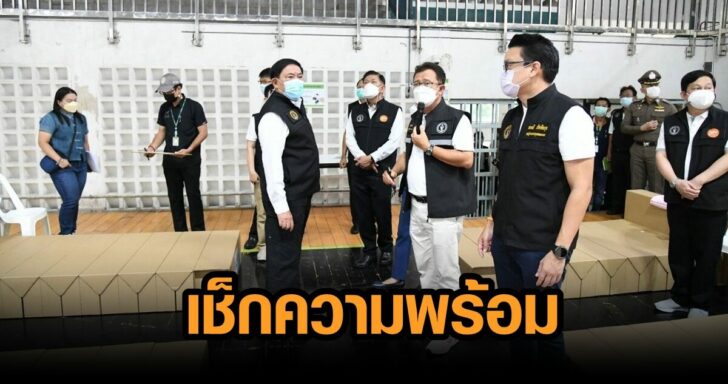 ภาพนำ