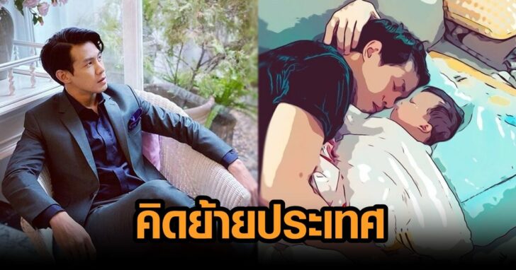 ภาพนำ ณัฏฐ์