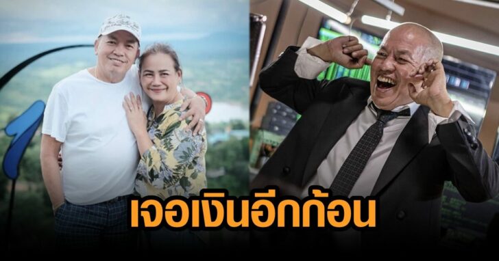 ภาพนำ น้าค่อม