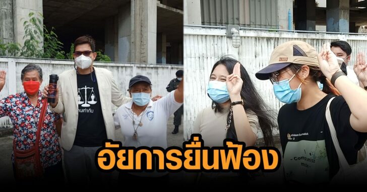 ภาพนำ มายด์