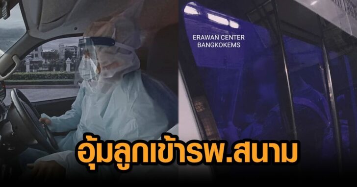 ภาพนำ รพ.สนาม