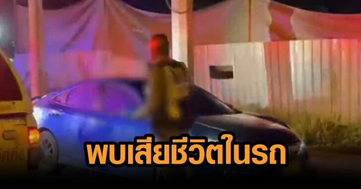 ภาพนำ รมควันดับ