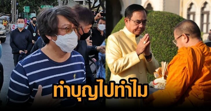 ภาพนำ ลายจุด ปย