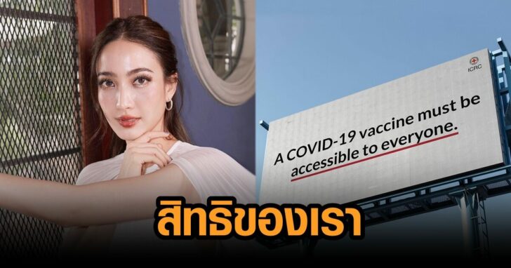 ภาพนำ แต้ว