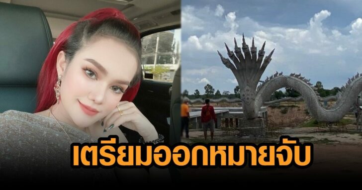 ภาพนำ แม่น้ำหนึ่ง