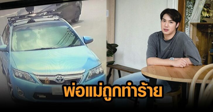 ภาพนำ ไวท์