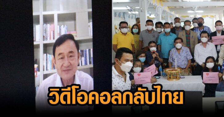 ภาพนำโทนีใหม่