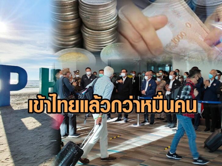 ภูเก็ต