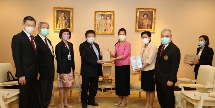 มอบของ