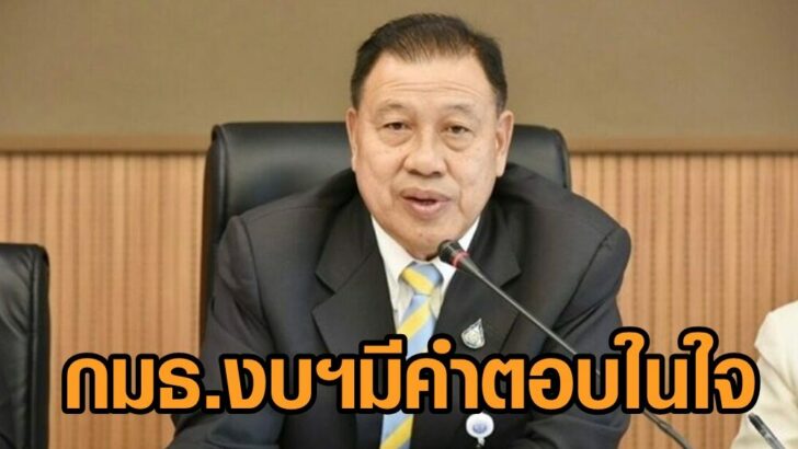 มีคำตอบ