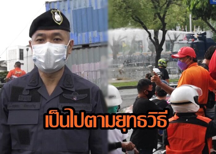 ยุทธวิธี
