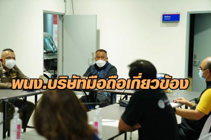 รถไฟ