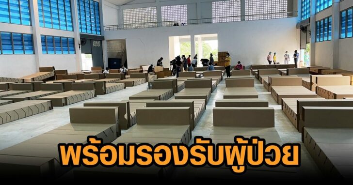 รพ.สนาม-ปากช่อง