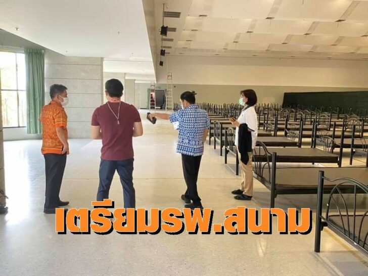 รพ.สนาม1