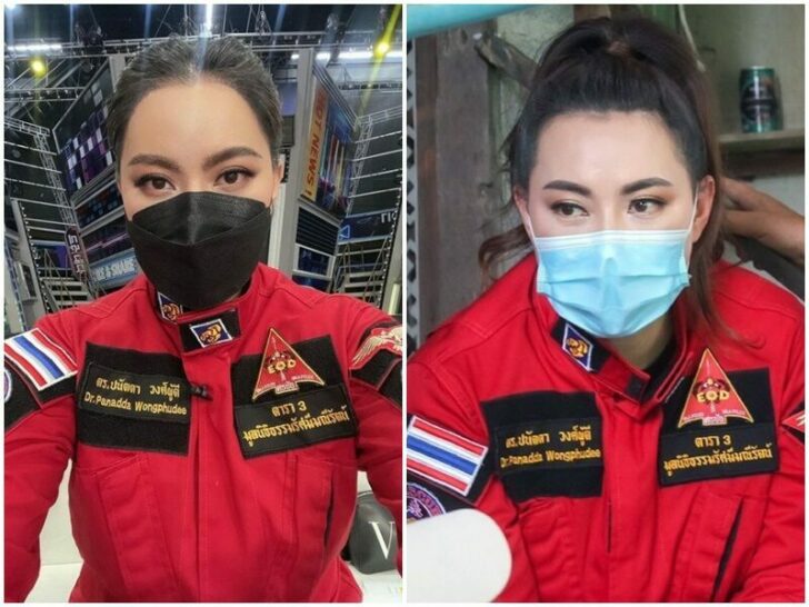 รวมบุ๋ม
