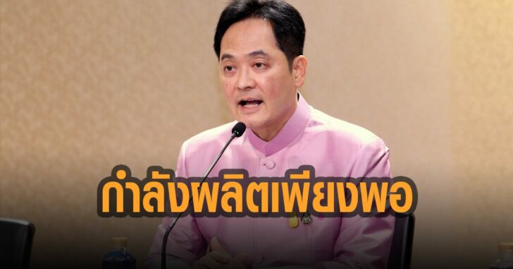 รัฐบาล-กำลังผลิตออกซิเจนเพียงพอ