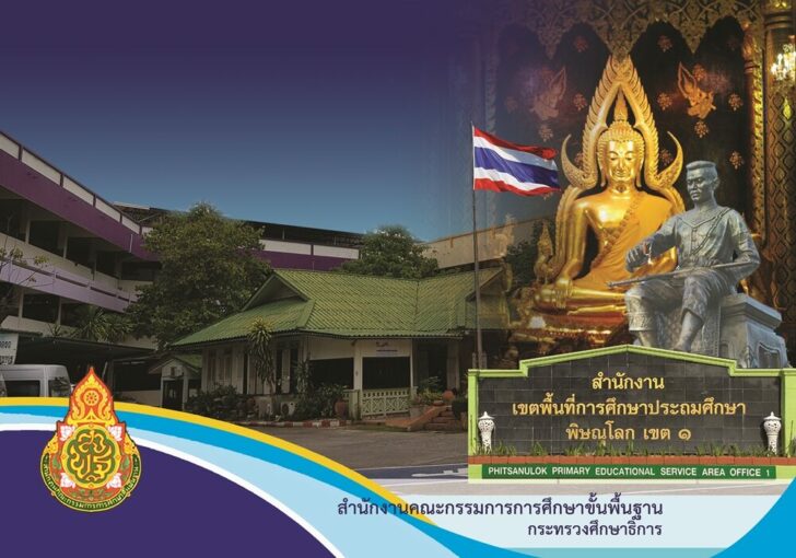 รายงาน-น30-16ก.ค.64