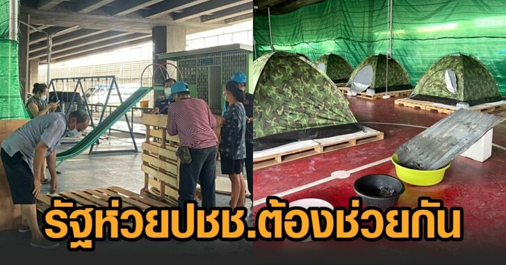 ริมทางรถไฟท่าเรือ