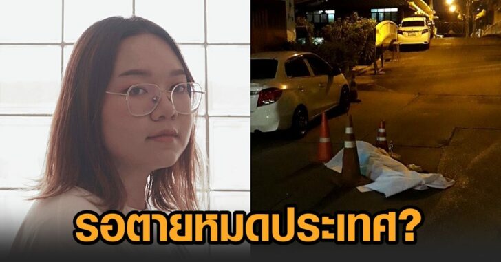 รุ้ง