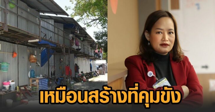 วรรณวิภา-ปิดแคมป์