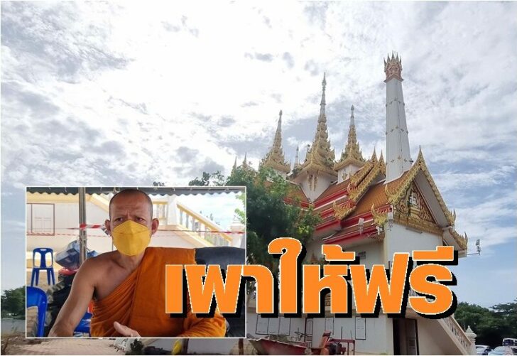 วัด2