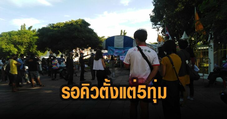 วัดพระศรี-ตรวจโควิด-คิวเต็ม