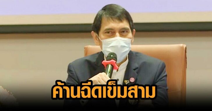 ศนพ-นิธิ