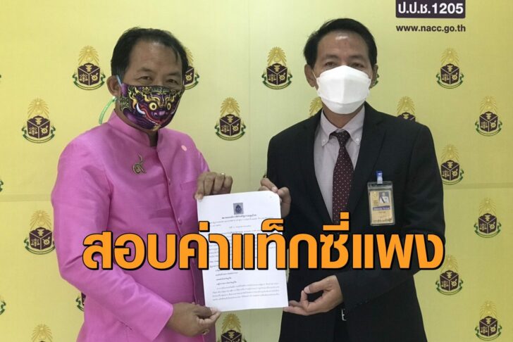 ศรีสุวรรณ