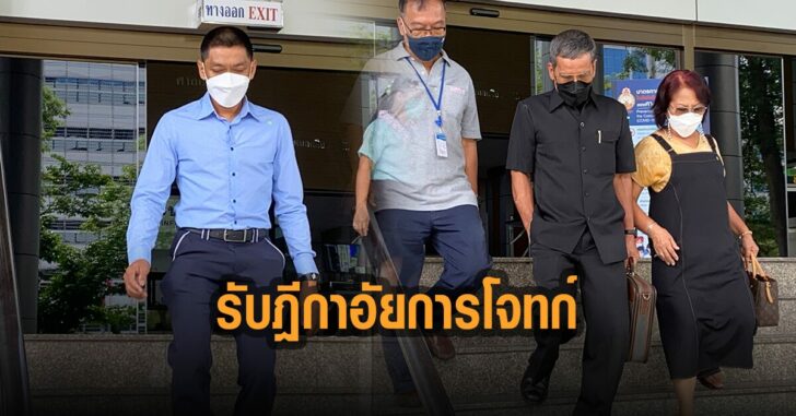 ศาลฎีการับฎีกาอัยการโจทก์