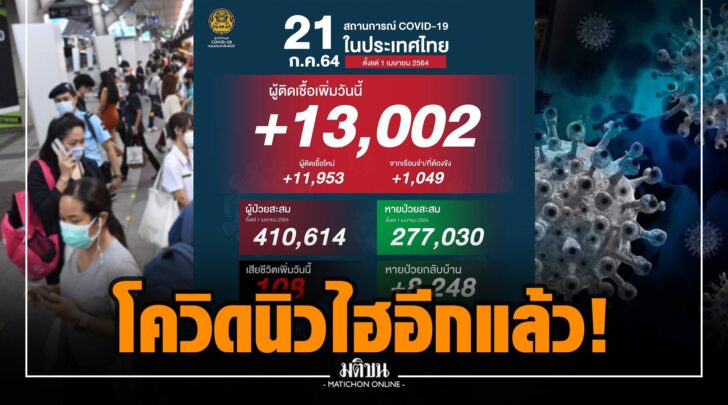 ษษ0002