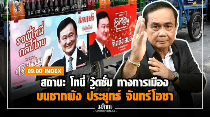 ษษ0003