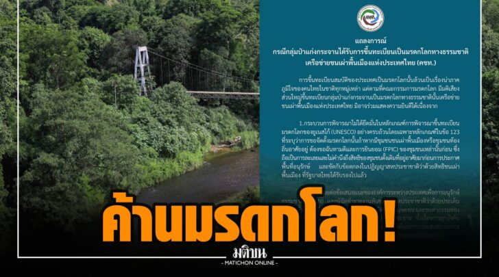 ษษ0018