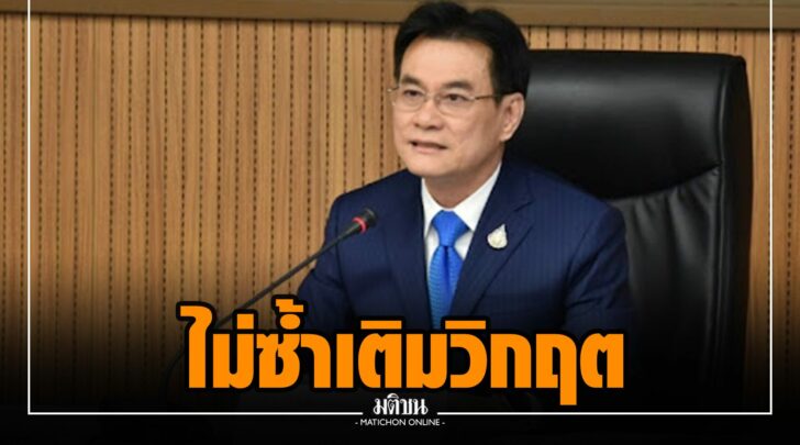 ษษ0023