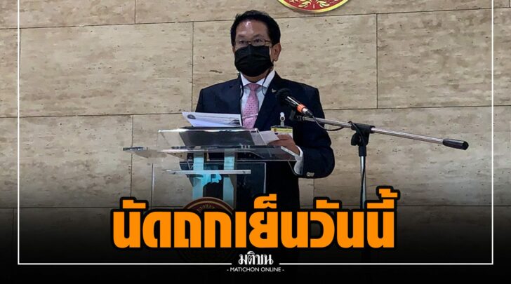 ษษ0024