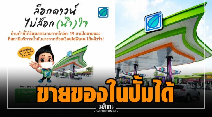 ษษ0025