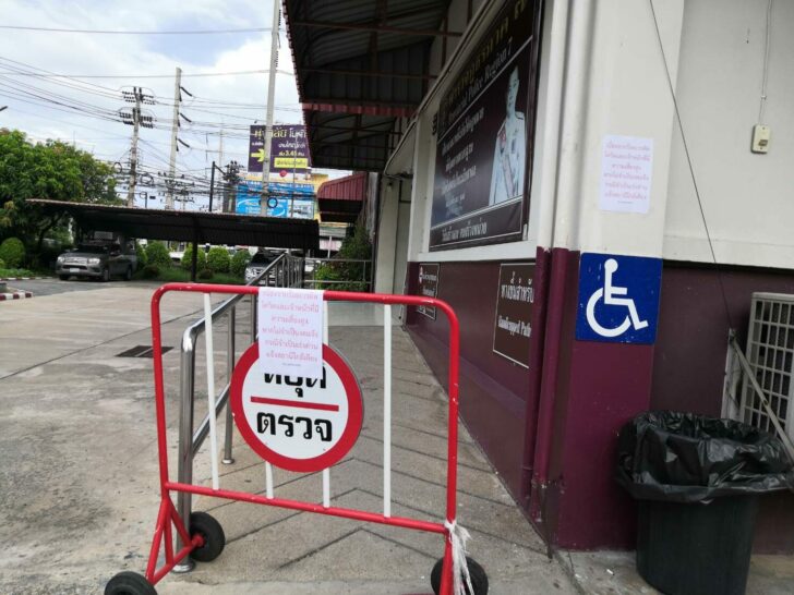 สภ.พุทธมณฑล