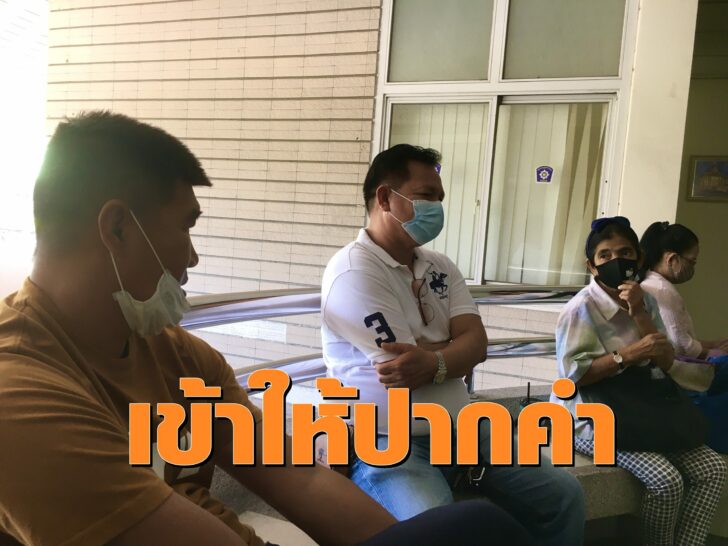 สมรักษ์